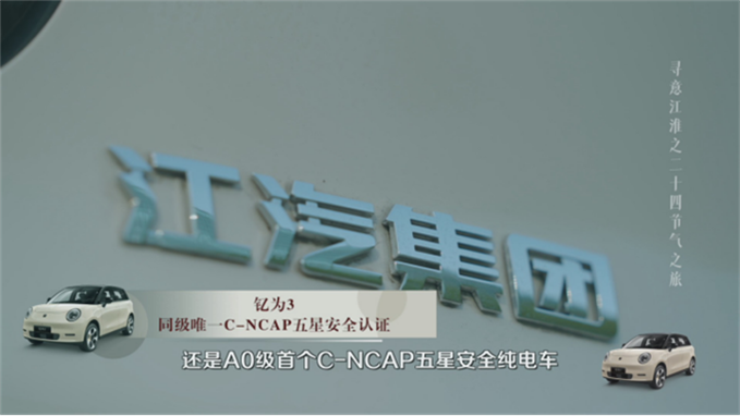【確認(rèn)稿】江淮釔為X尋意江淮探訪《六姊妹》取景地 新聞稿853